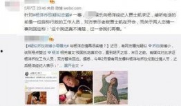 乔欣恋情爆料最新视频大全,最新视频大盘点，甜蜜瞬间引网友热议！”