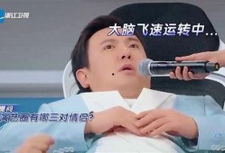 娱乐圈大爆料沈腾,揭秘幕后真相与明星秘闻