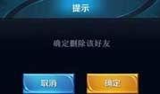 王者最新爆料图片下载,神秘英雄登场，视觉盛宴即将开启！