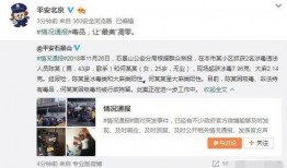 德阳吃瓜最新事件爆料视频