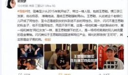 闪闪最新爆料是真的吗,闪闪最新爆料，究竟是否属实？