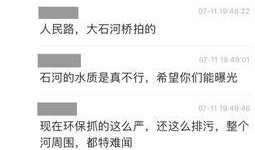 河南有哪些新闻爆料,聚焦民生热点，揭示社会现象