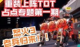 重装最新爆料,揭秘全新功能与升级亮点