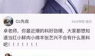 最新爆料锦集,独家内幕大公开！
