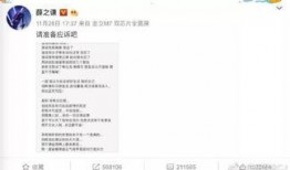 吃瓜师弟后续免费阅读,免费阅读背后的精彩故事