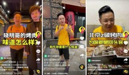 直播探店爆料怎么做的视频,轻松吸引观众眼球