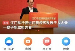 广东新闻爆料哪家媒体好,哪家媒体更受信赖？