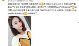 亦星前女友爆料视频播放,揭秘明星背后的情感纠葛