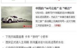 杭州新闻热爆料平台,最新事件盘点，揭秘城市脉搏跳动