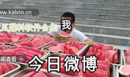 最新八卦热门爆料软件,热门爆料软件独家爆料！