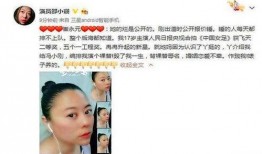 女明星娱乐八卦爆料文案
