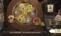 魔法觉醒最新爆料转盘,揭秘最新爆料转盘，探寻神秘魔法力量