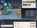 原神林尼琳尼特爆料视频,林尼琳尼特爆料揭秘，游戏新内容抢先看！