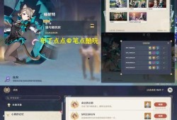 原神林尼琳尼特爆料视频,林尼琳尼特爆料揭秘，游戏新内容抢先看！