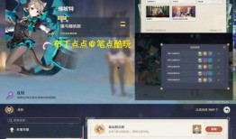 原神林尼琳尼特爆料视频,林尼琳尼特爆料揭秘，游戏新内容抢先看！