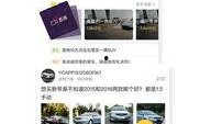 匿名爆料新闻,揭开事件背后真相