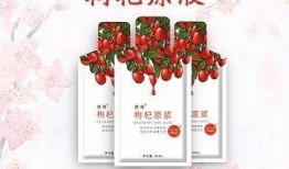 枸杞原浆制造爆料视频播放,视频带你一探究竟