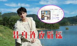狗仔爆料顶流3年恋情视频,顶流明星三年隐秘恋情大揭秘