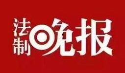 如何给北京新闻爆料,一键爆料，见证城市脉动