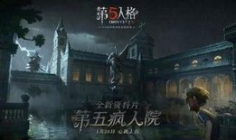 第五人格过年爆料视频,揭秘神秘角色与全新玩法