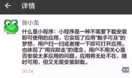 微信的那点事在线观看,在线观看背后的精彩瞬间