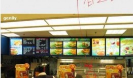 爆料肯德基的视频播放,视频曝光惊人内幕，消费者权益引关注
