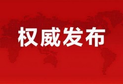 云韵婚礼爆料最新消息新闻,神秘嘉宾阵容及幕后故事大揭秘
