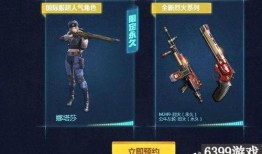 cf活动爆料最新生化,揭秘CF最新活动爆料中的神秘生成机制