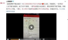全国各地爆料事件视频大全,一网打尽各地风云瞬间
