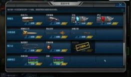 手游逆战最新爆料