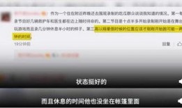 爆料站视频,独家内容深度解析