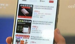 央视爆料网络洗钱事件最新,央视揭露最新洗钱事件内幕