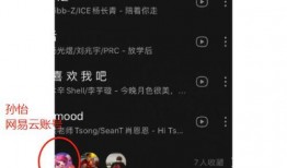 孙怡新恋情爆料视频播放,甜蜜互动引网友热议