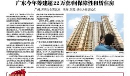 美日重点爆料新闻报道,揭秘两国间不为人知的秘密与冲突