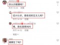 新闻爆料账号怎么做,揭秘幕后真相与传播策略