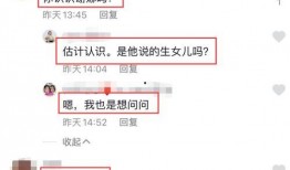 新闻爆料账号怎么做,揭秘幕后真相与传播策略