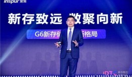 浪潮信息最新爆料新闻网,揭秘新一代数据中心技术革新