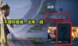杨戬最新爆料视频播放下载,揭秘幕后真相，下载观看不容错过！