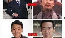 陕西明星爆料新闻