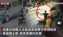 深圳松岗渣男爆料事件视频