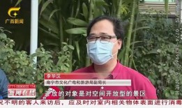 记者十二点爆料视频,十二点爆料视频背后的惊人真相