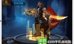 全民超神最新皮肤爆料,神秘新皮肤惊艳亮相，视觉盛宴即将开启！