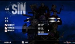 原罪在线观看完整版,揭秘黑暗势力背后的真相