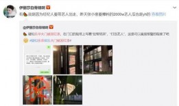 爆料乐华娱乐大门,独家爆料背后的真相与内幕