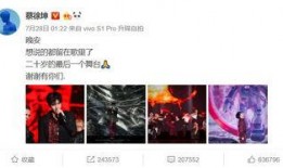 近期娱乐圈热点爆料文章,揭秘明星背后的惊人真相！