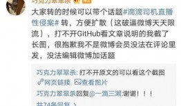 新闻爆料账号怎么做,揭秘幕后真相与传播策略
