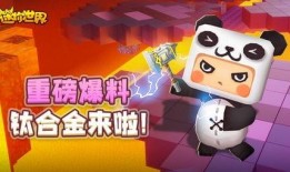 迷你世界内鬼爆料视频,揭秘游戏背后惊人真相