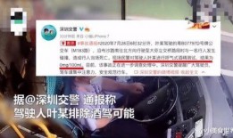 深圳松岗渣男爆料事件视频