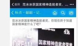 娱乐大爆料偷税漏税,偷税漏税事件大揭秘