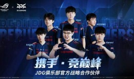 jdg训练赛最新爆料,神秘阵容曝光，备战新赛季